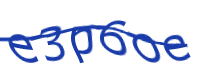 Type the characters displayed in the picture.
